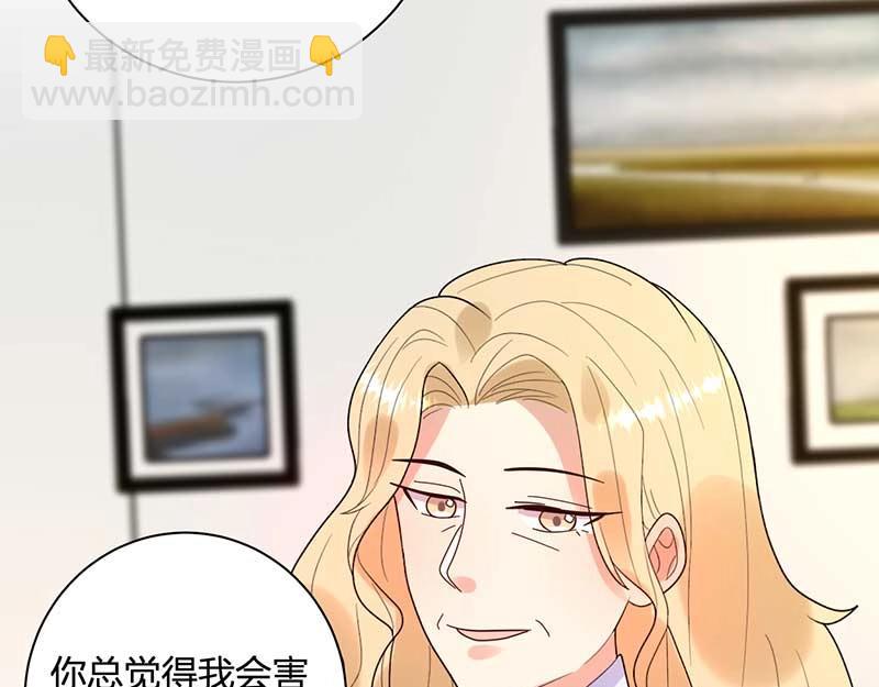 第29话 危机(1/2)-第29话