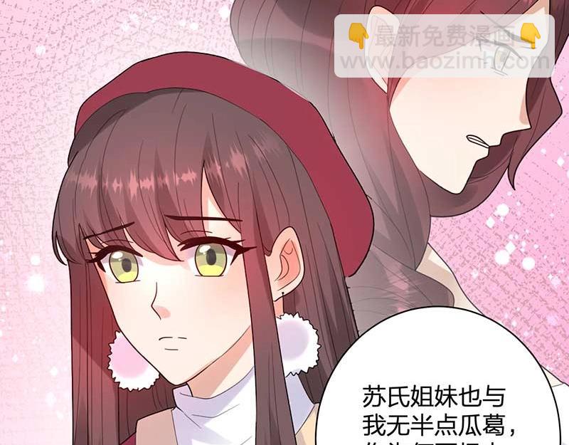 第29话 危机(1/2)-第29话