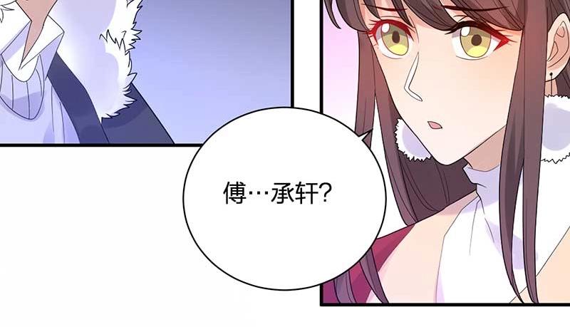 第29话 危机(1/2)-第29话