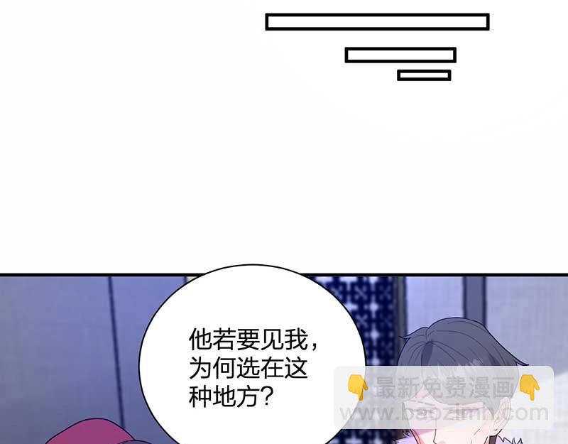 第29话 危机(1/2)-第29话