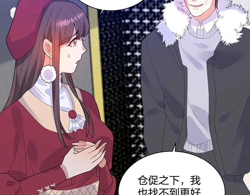 第29话 危机(1/2)-第29话