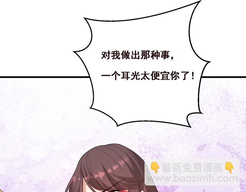 第31话 无法撼动的地位(1/3)-第31话