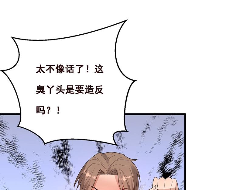 第31话 无法撼动的地位(1/3)-第31话