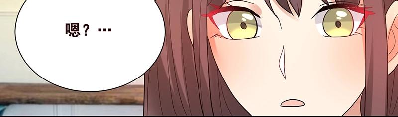 第31话 无法撼动的地位(1/3)-第31话