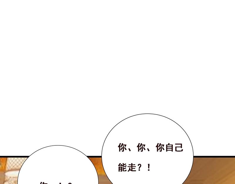 第31话 无法撼动的地位(1/3)-第31话