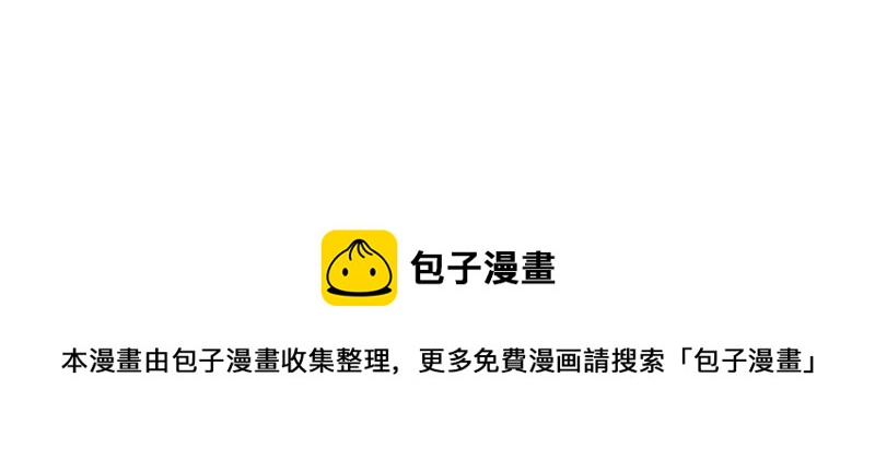 第31话 无法撼动的地位(1/3)-第31话