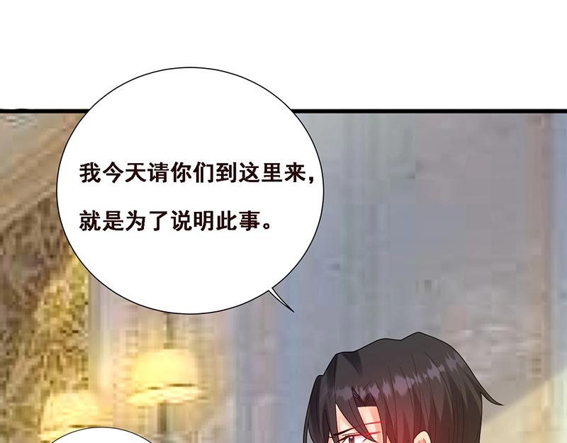 第31话 无法撼动的地位(1/3)-第31话