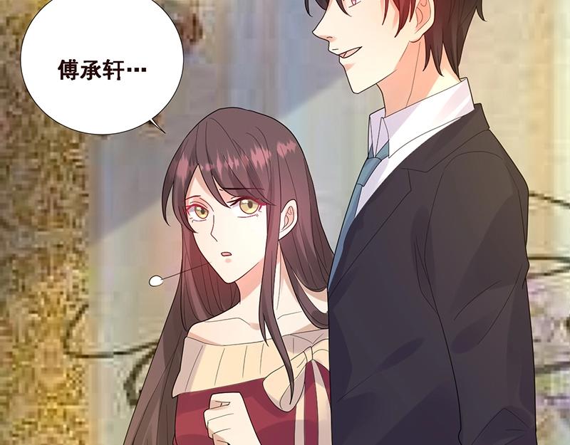 第31话 无法撼动的地位(1/3)-第31话