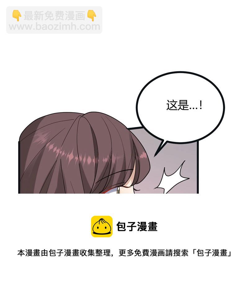 第33话 约会(1/3)-第33话