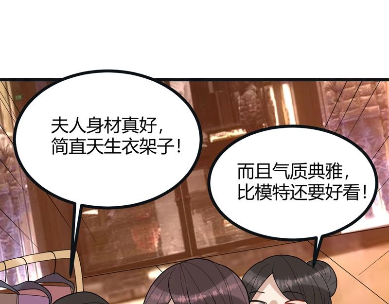 第33话 约会(1/3)-第33话