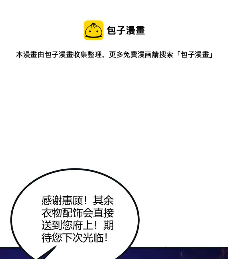 第33话 约会(1/3)-第33话