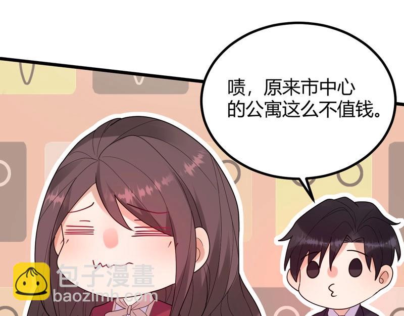 第33话 约会(1/3)-第33话