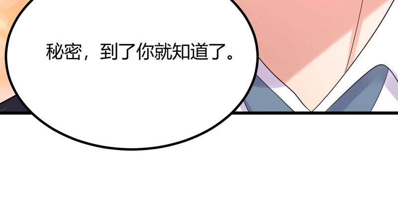 第33话 约会(1/3)-第33话
