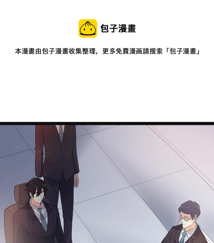 第5话 医院检查(1/3)-第5话