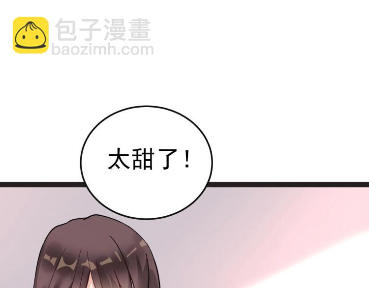 第5话 医院检查(1/3)-第5话