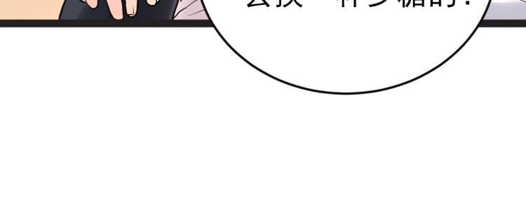 第5话 医院检查(1/3)-第5话