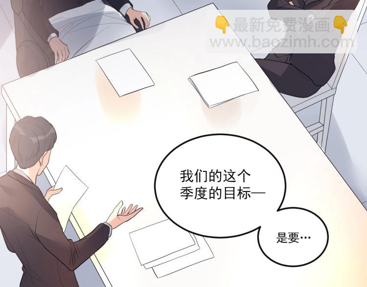 第5话 医院检查(1/3)-第5话