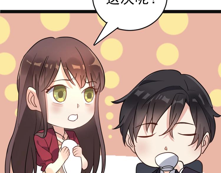 第5话 医院检查(1/3)-第5话