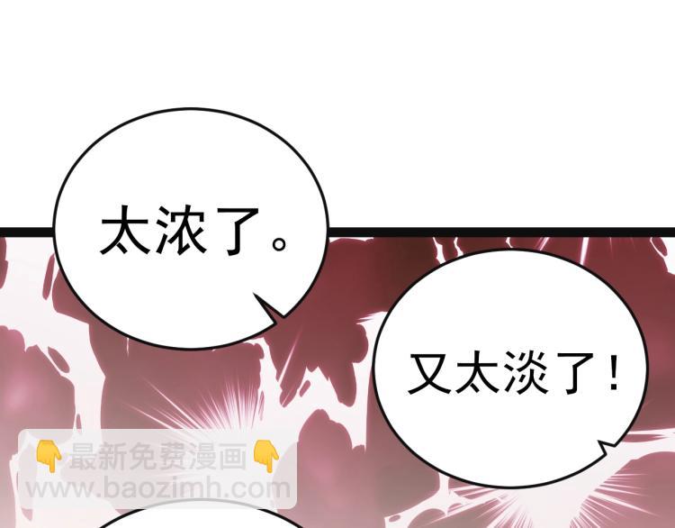 第5话 医院检查(1/3)-第5话