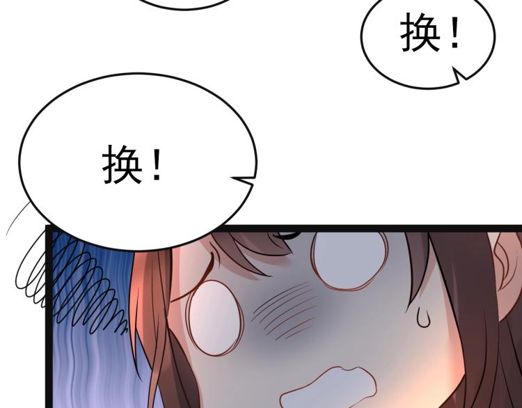 第5话 医院检查(1/3)-第5话