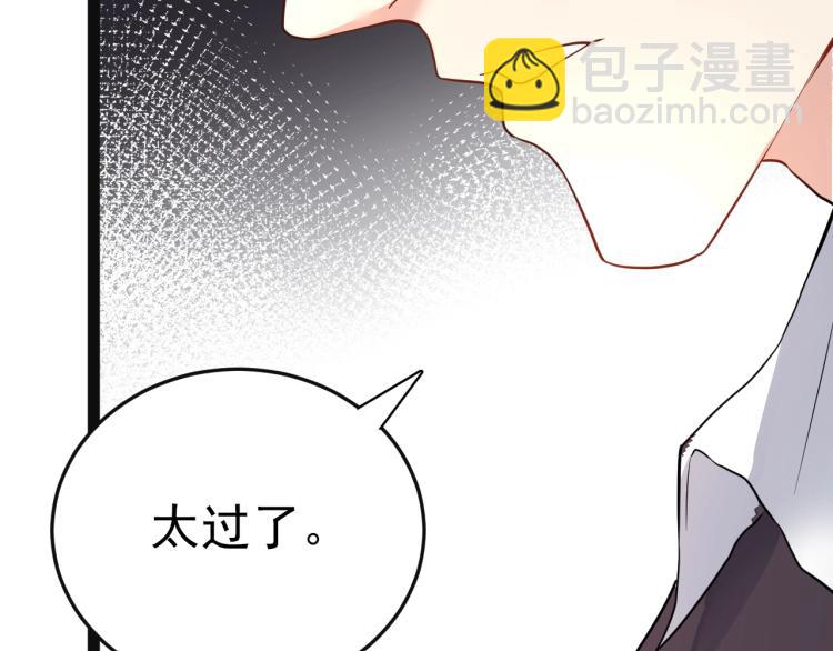 第5话 医院检查(1/3)-第5话