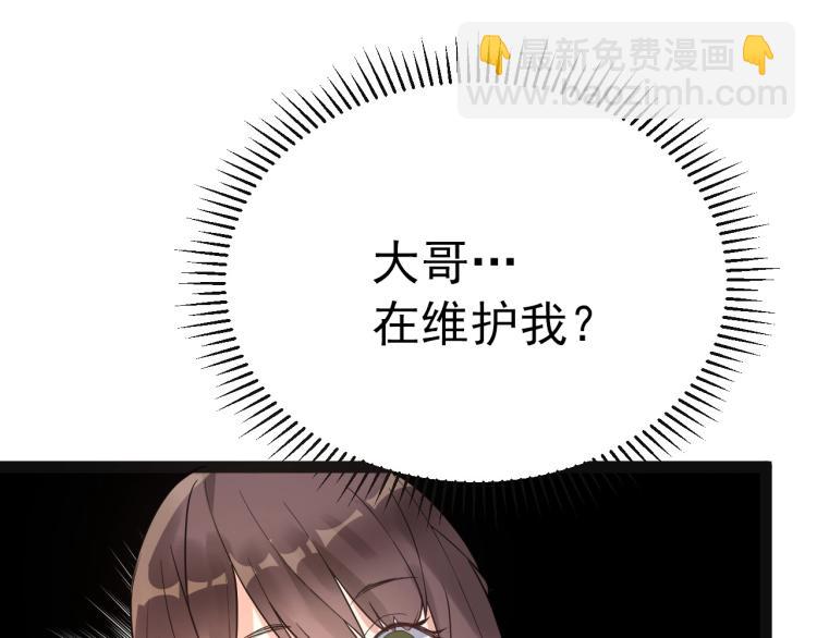 第5话 医院检查(1/3)-第5话