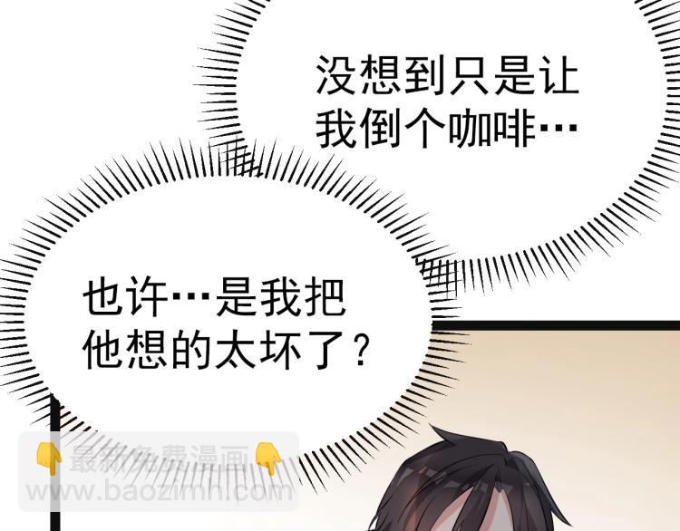 第5话 医院检查(1/3)-第5话