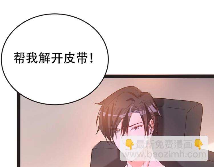 第7话 双重误会(1/4)-第7话