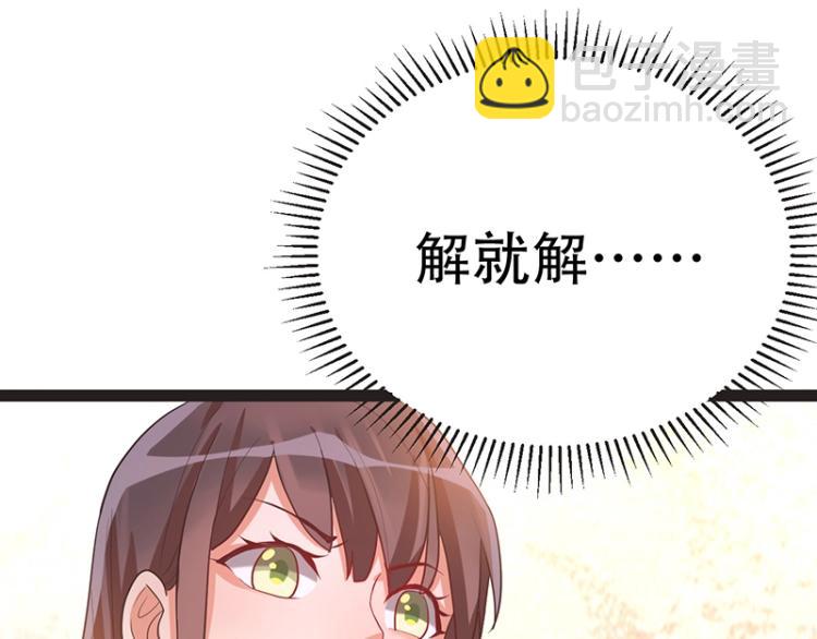 第7话 双重误会(1/4)-第7话