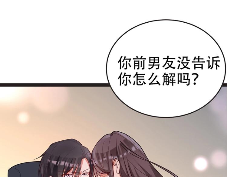 第7话 双重误会(1/4)-第7话