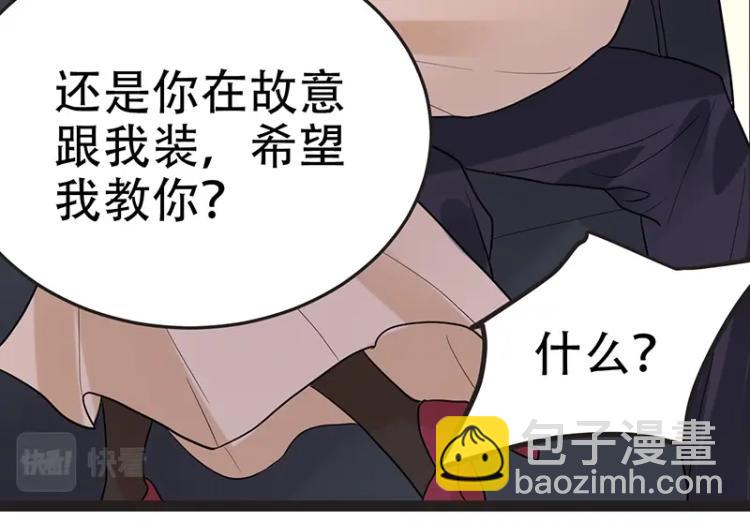 第7话 双重误会(1/4)-第7话