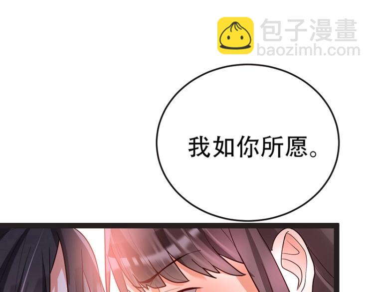 第7话 双重误会(1/4)-第7话