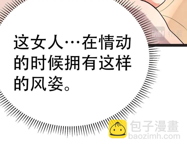 第7话 双重误会(1/4)-第7话