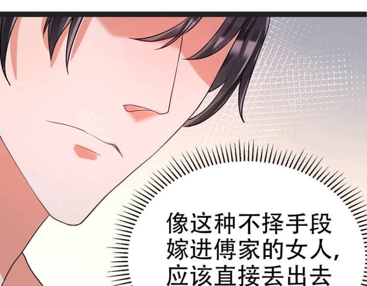 第7话 双重误会(1/4)-第7话