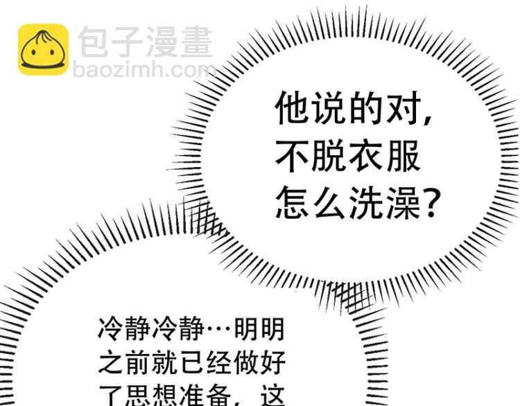 第7话 双重误会(1/4)-第7话