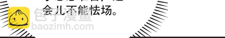 第7话 双重误会(1/4)-第7话