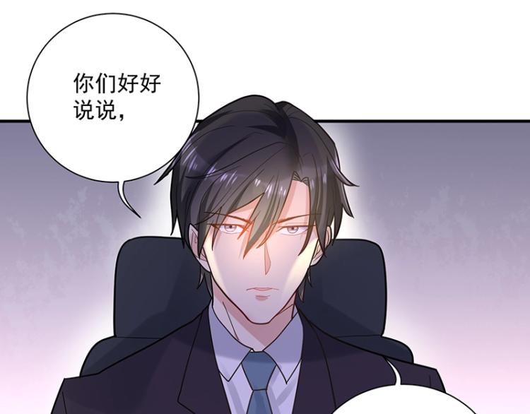 第9话 坏家伙(1/4)-第9话