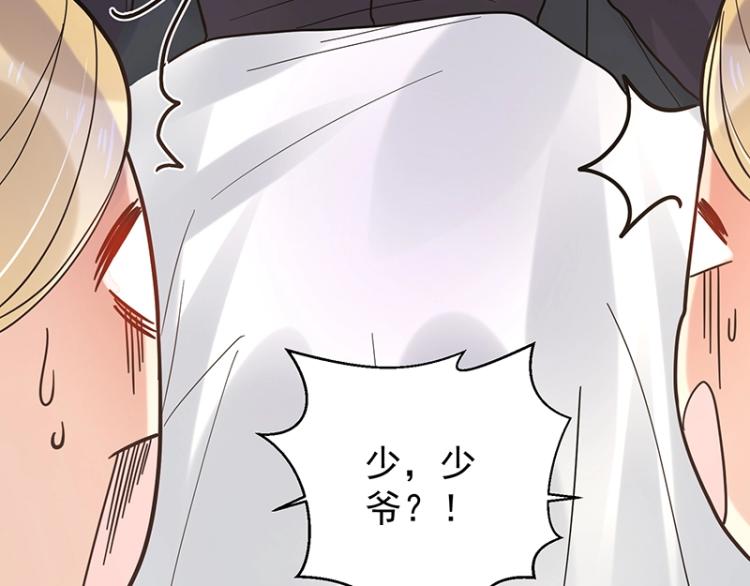 第9话 坏家伙(1/4)-第9话