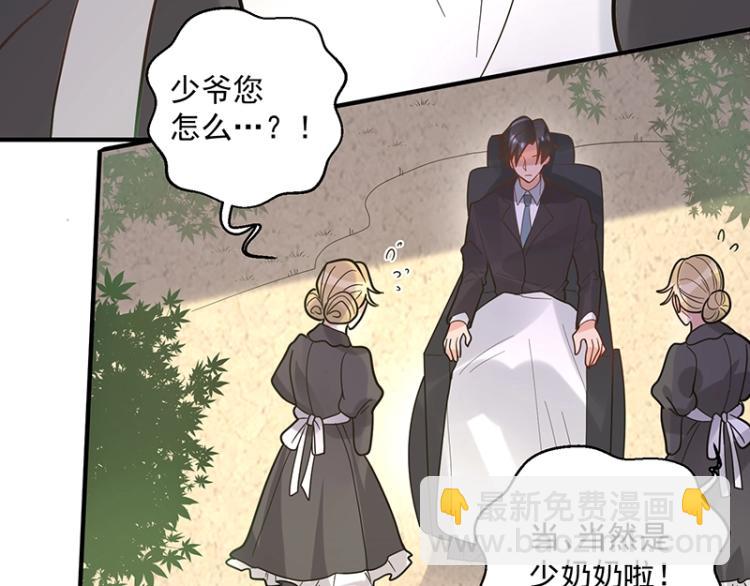 第9话 坏家伙(1/4)-第9话