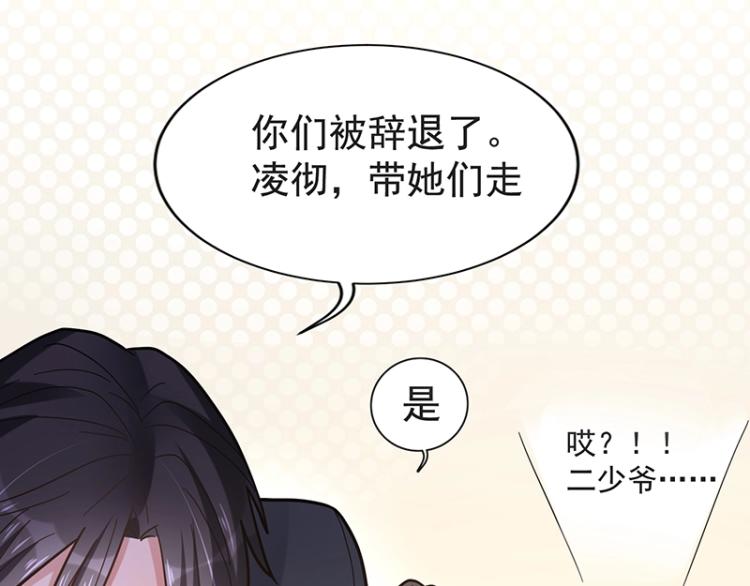 第9话 坏家伙(1/4)-第9话