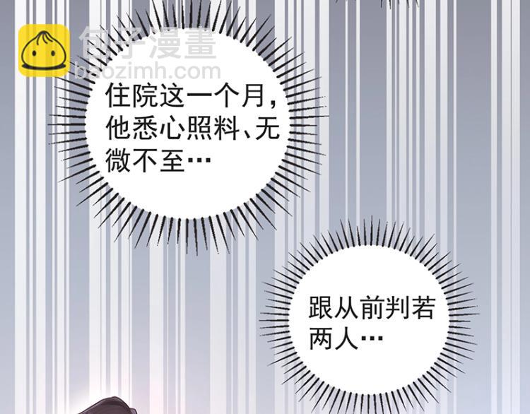 第9话 坏家伙(1/4)-第9话