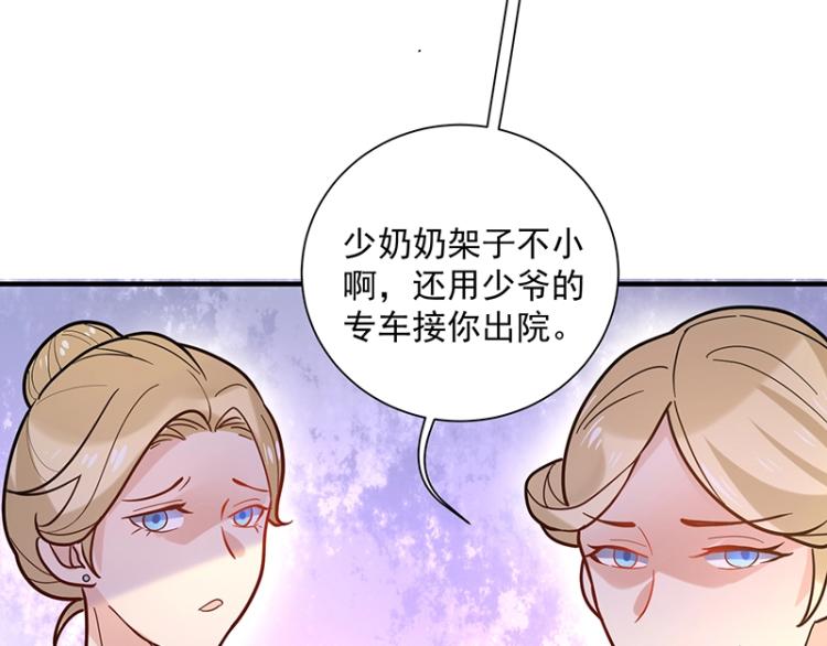 第9话 坏家伙(1/4)-第9话