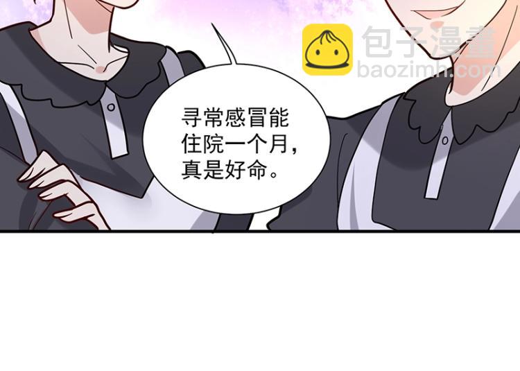 第9话 坏家伙(1/4)-第9话