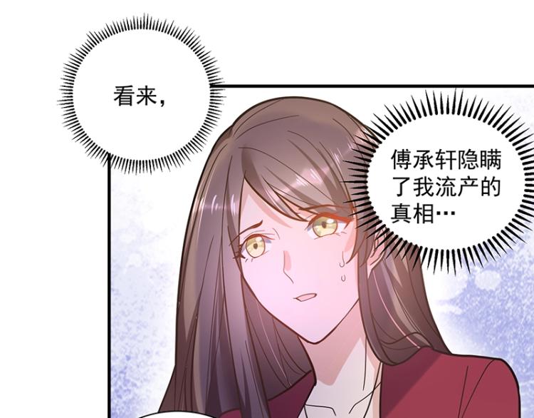 第9话 坏家伙(1/4)-第9话