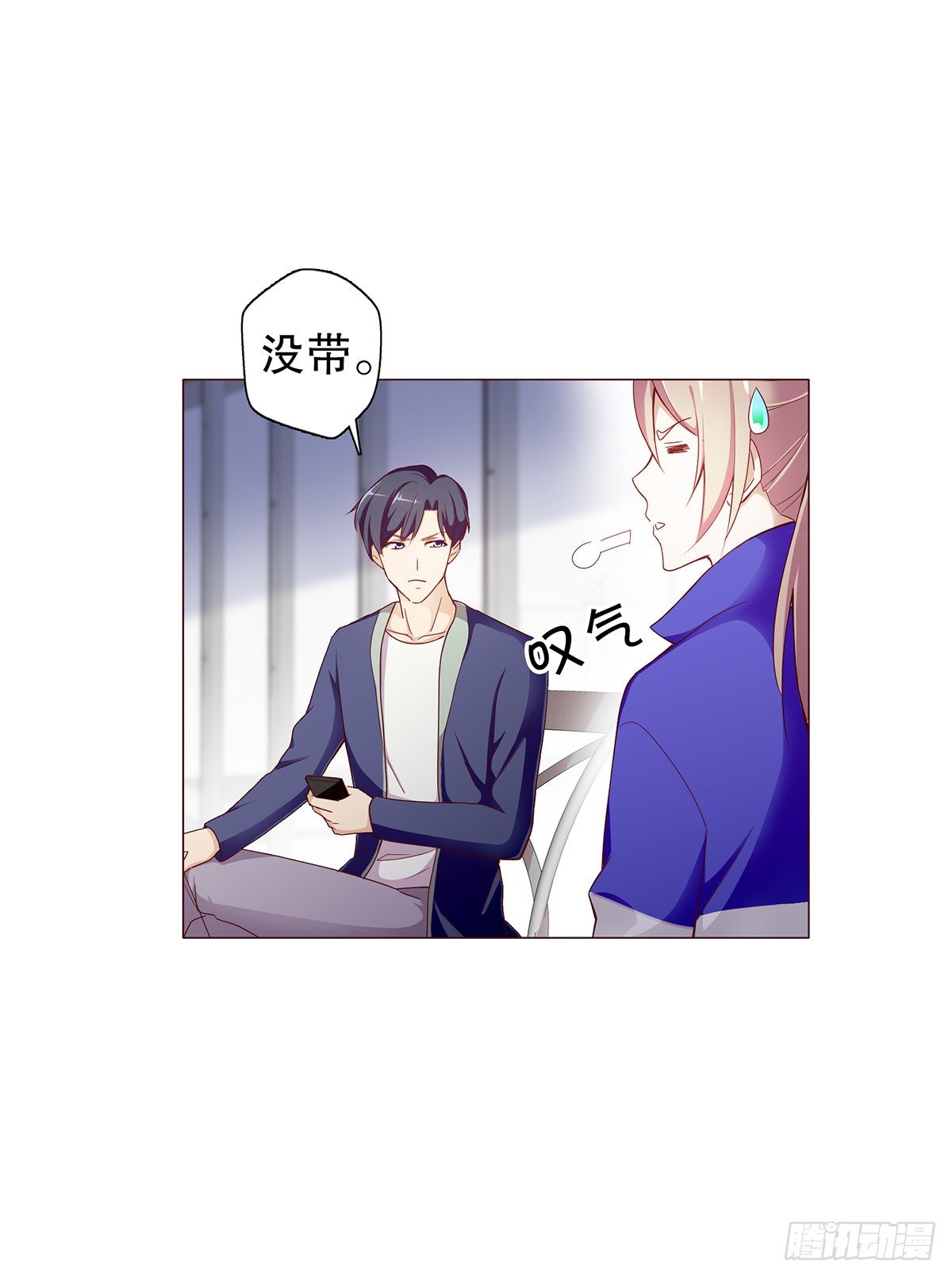 第十集(1/2)-第11话