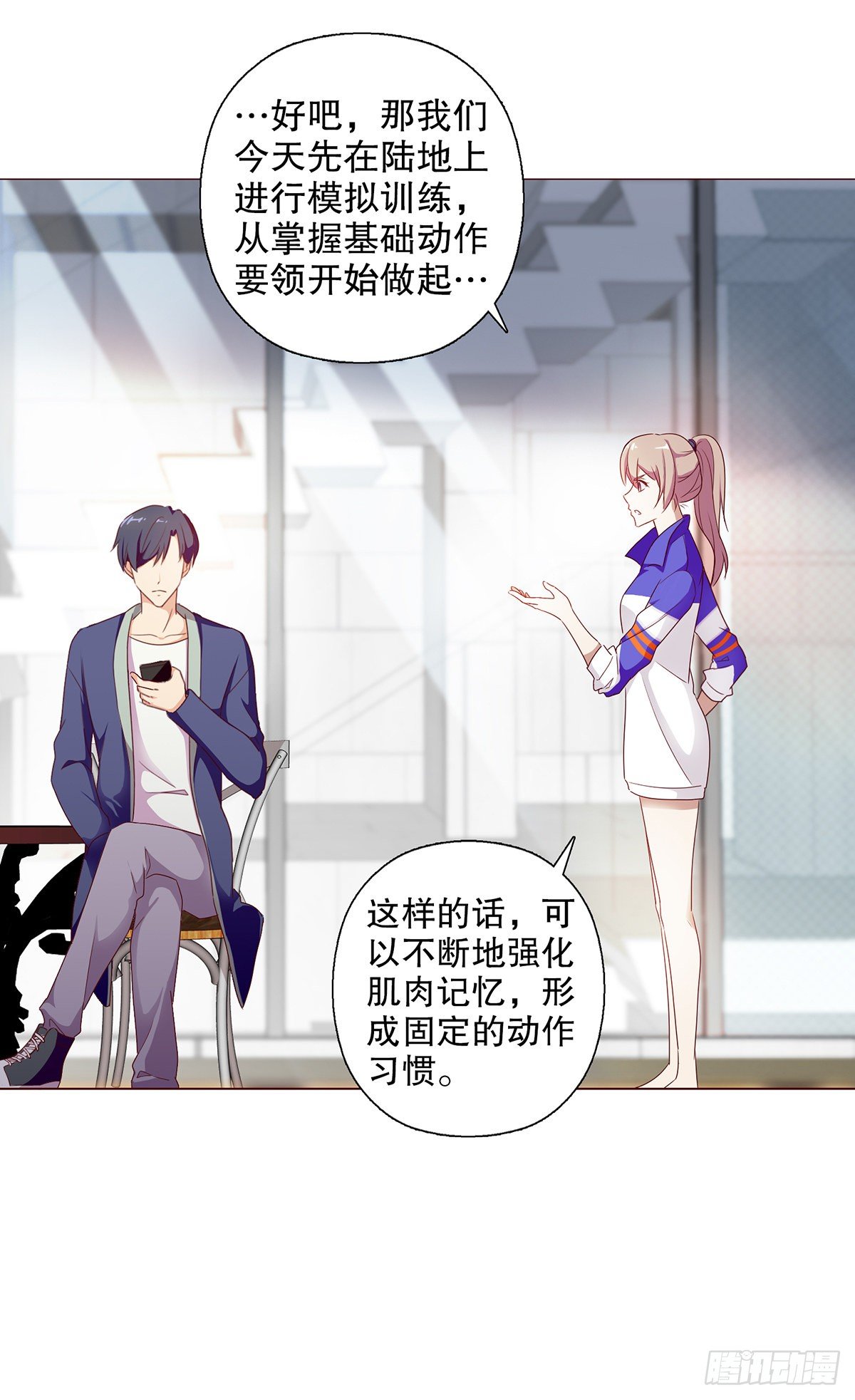 第十集(1/2)-第11话