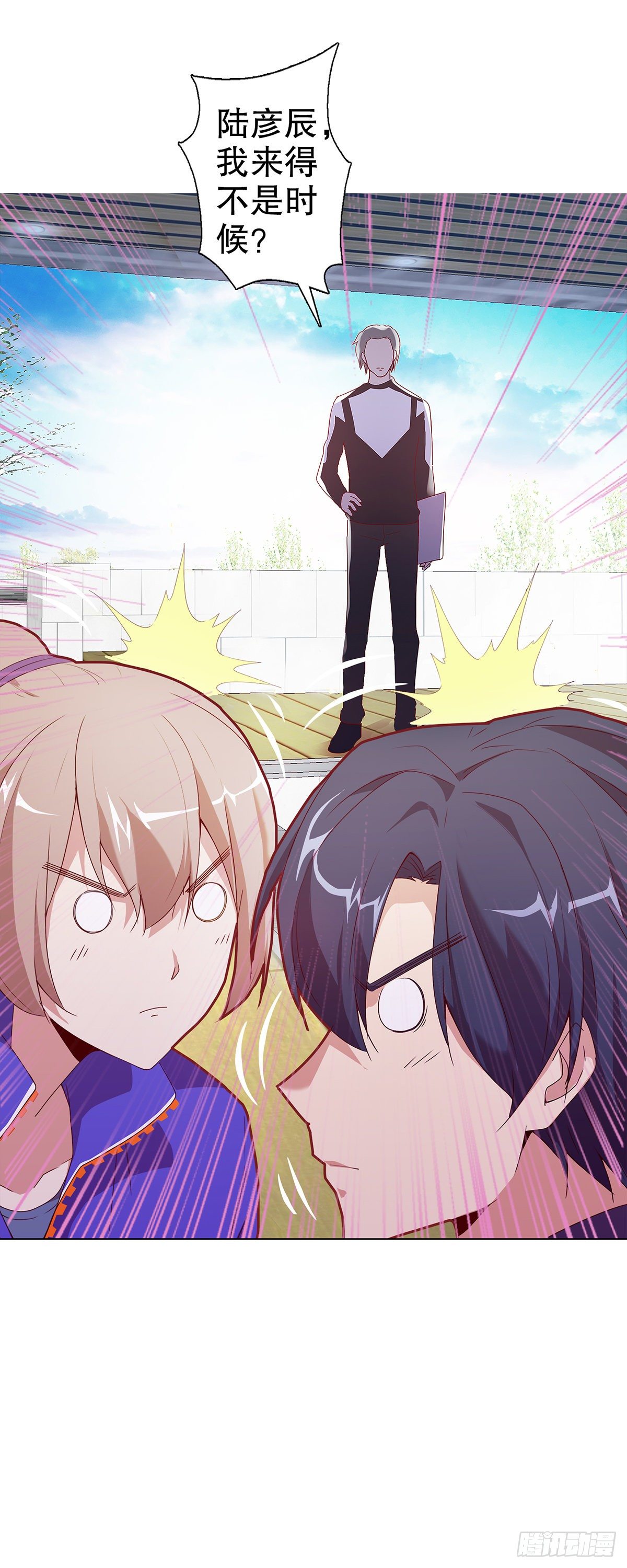 第十集(1/2)-第11话