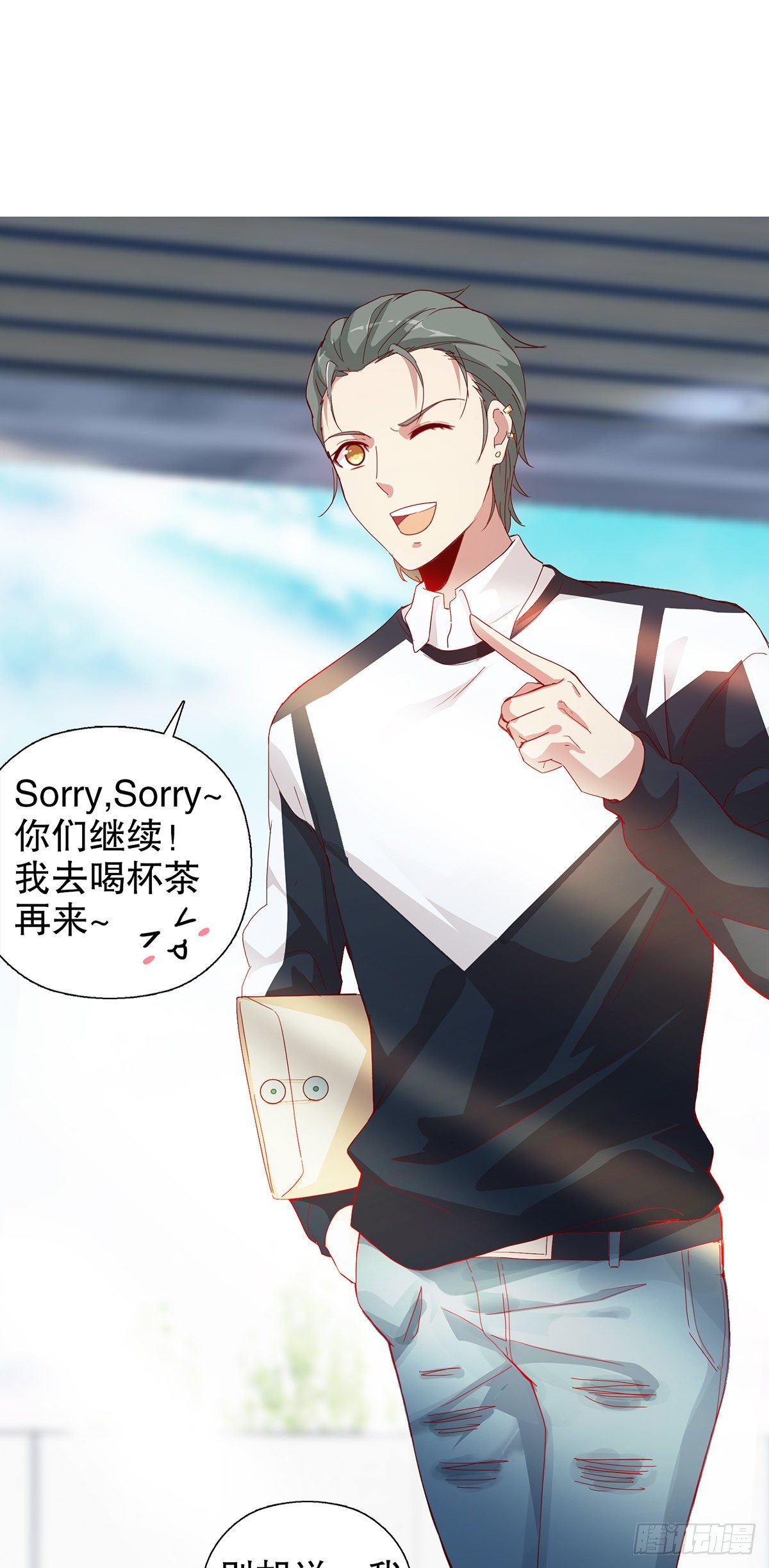 第十集(1/2)-第11话