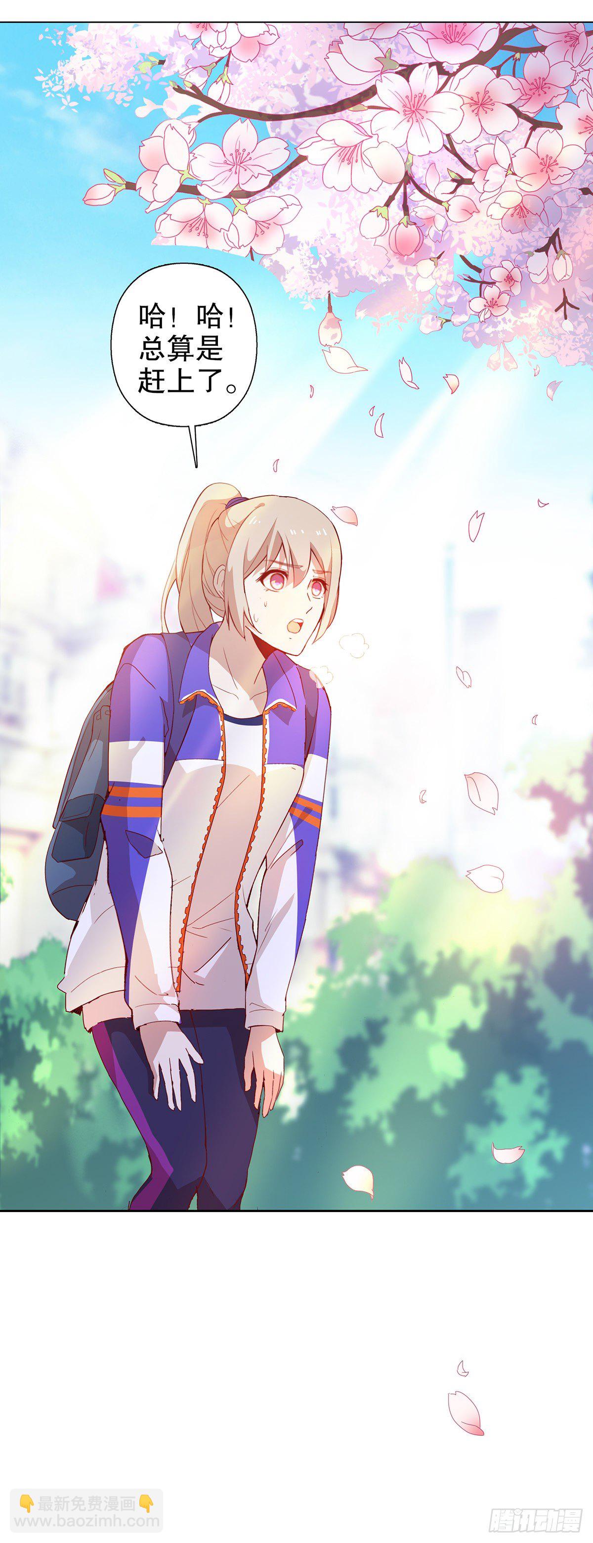 第十集(1/2)-第11话