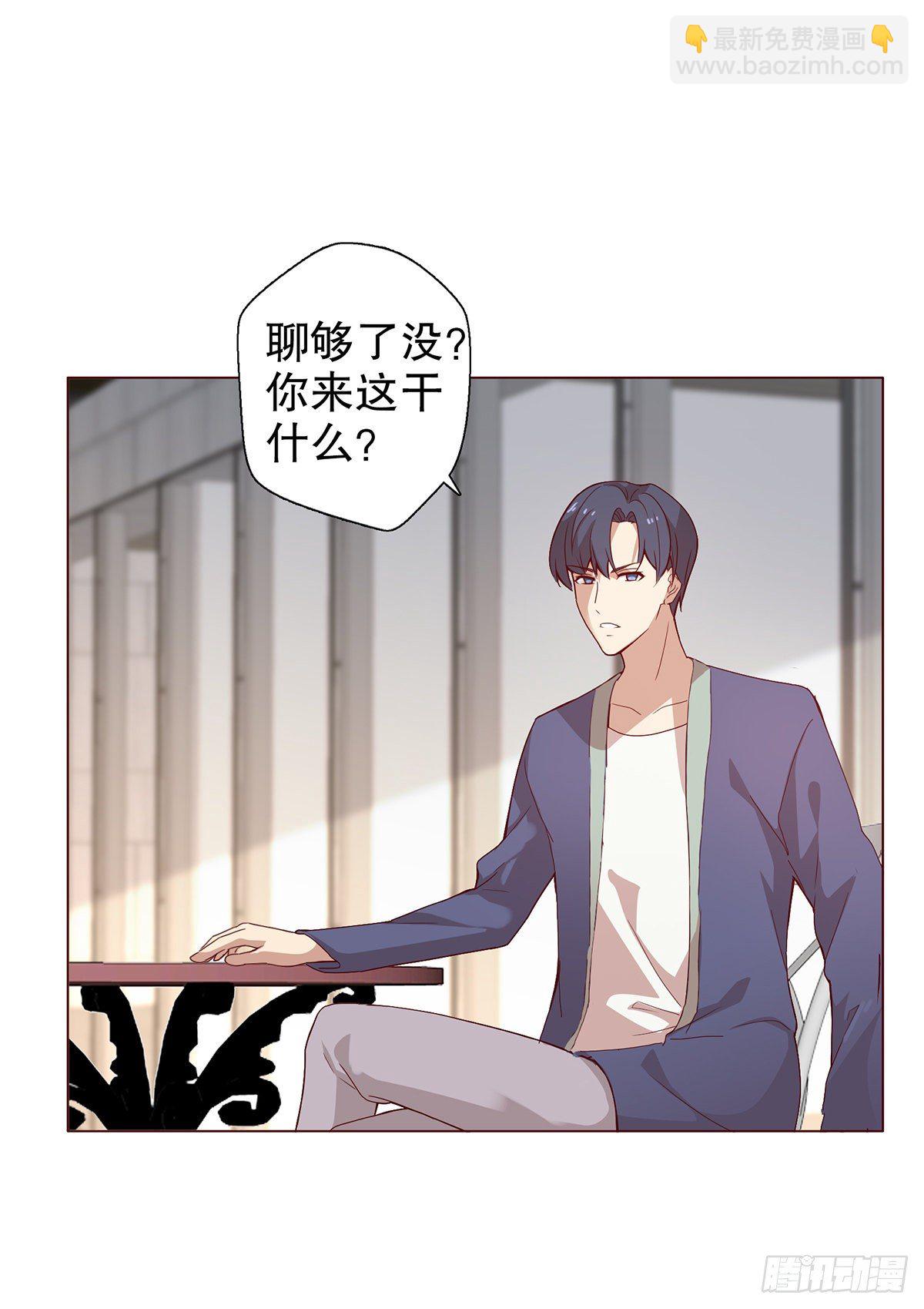 第十集(1/2)-第11话